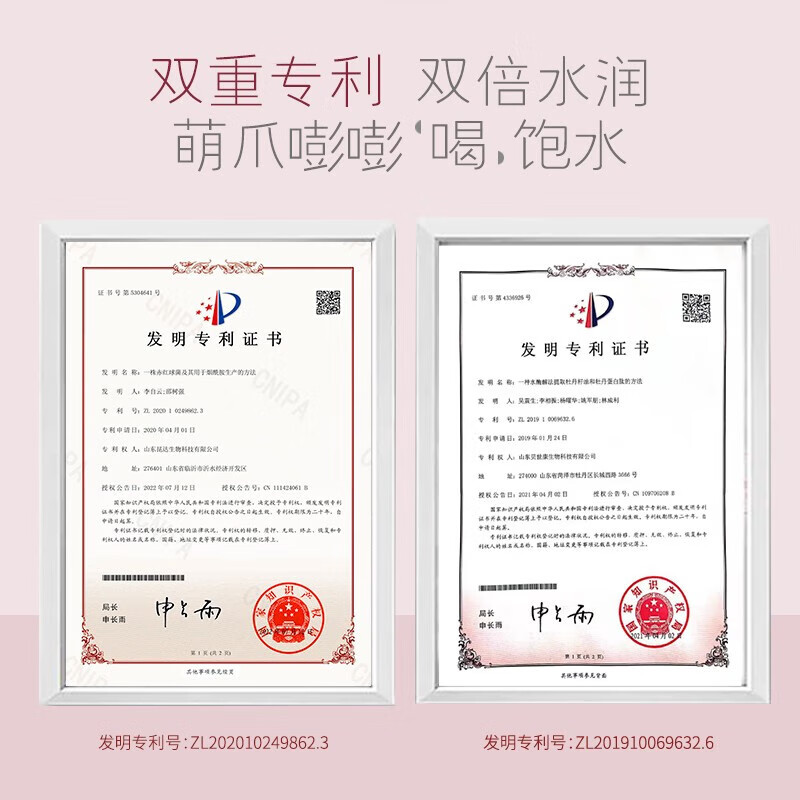 半亩花田烟酰胺猫爪手膜细嫩双手滋润保湿补水手套生日礼物8双高清大图
