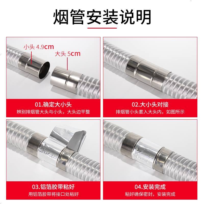 定做 燃气灶排烟管 加厚铝箔5678cm强排式直排燃气热水器伸缩排烟管热水器 Φ11CM(拉长1.5米) 送2米铝图片