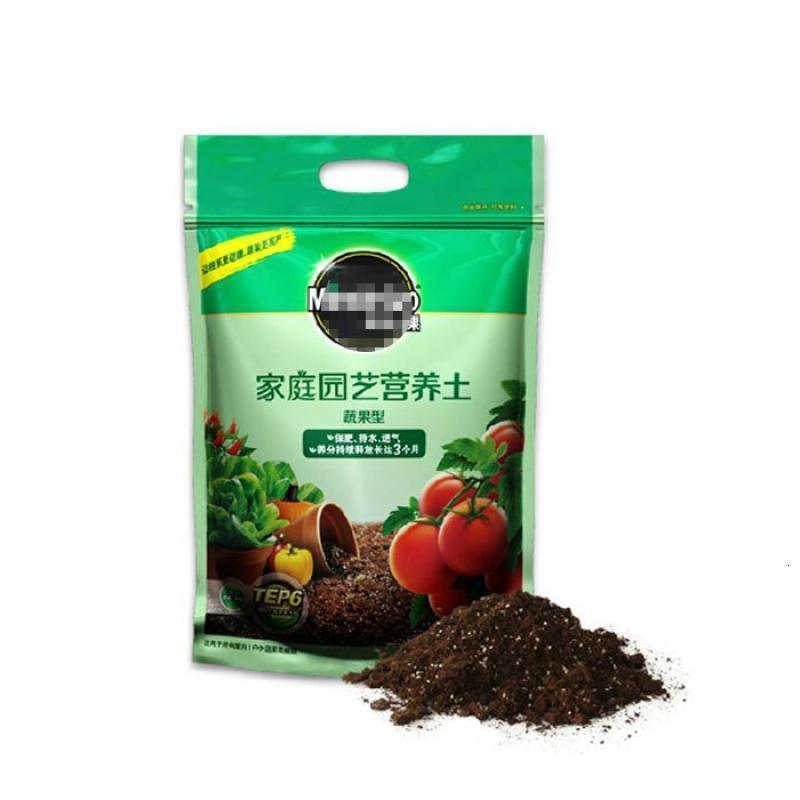 美乐棵家庭营养土盆栽种植栽培介质内含花肥种菜土通用种植花土