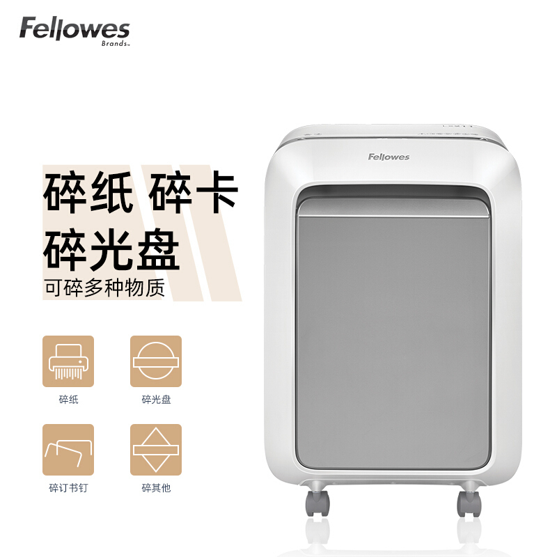 范罗士(Fellowes)LX211 白色碎纸机办公室 大容量长时间废纸文件粉碎机 5级保密米粒切23L 白色