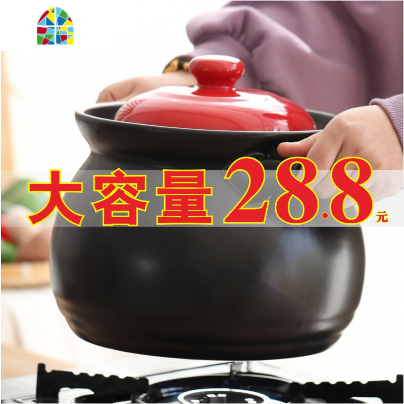 封后砂锅炖锅家用可高温小汤煲瓦罐耐热煤气灶煲仔饭煮粥陶瓷大号汤锅 F 2.5升红盖[2-3人量收藏赠大礼包365天烧坏换