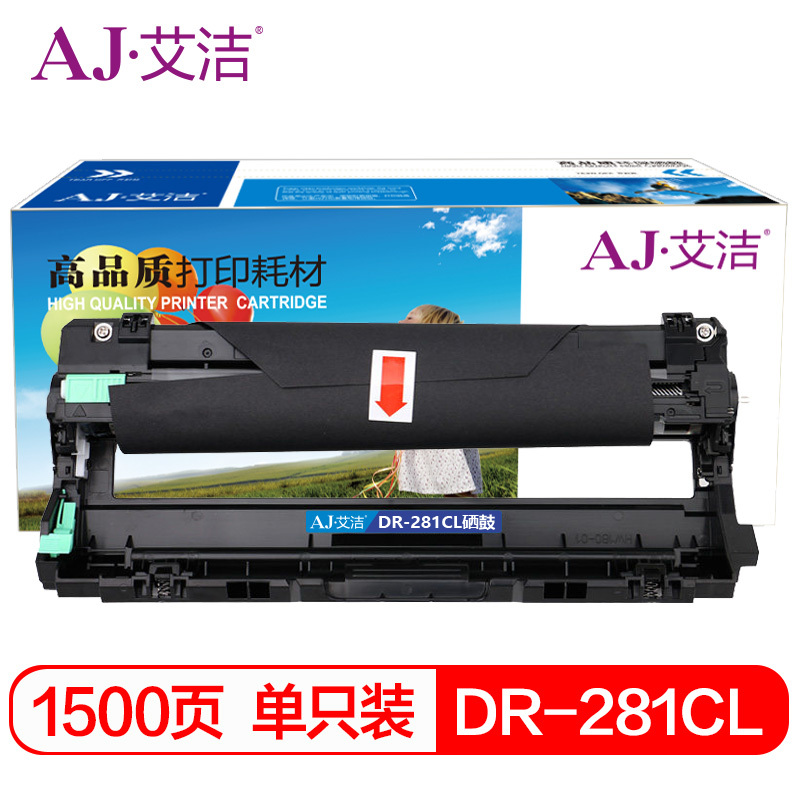艾洁 DR-281CL硒鼓 适用兄弟HL-3170CDDW 3150CDN DCP-9020CDN MFC-9140CD