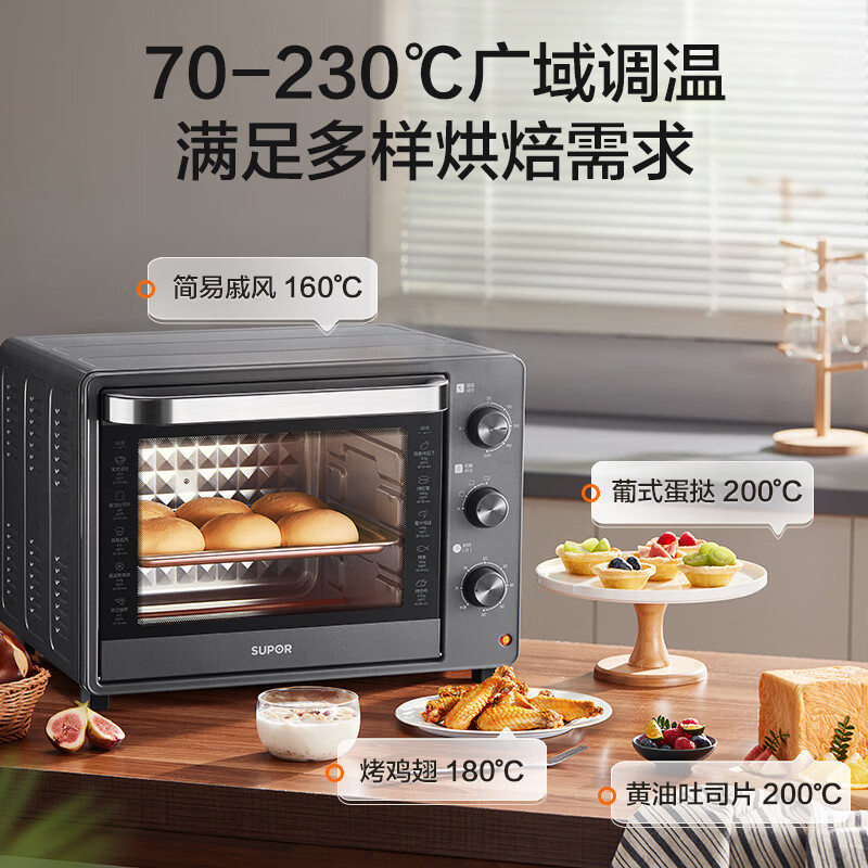 苏泊尔电 烤箱 K30FK6高清大图