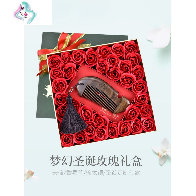 正品天然木梳送爱人情人节浪漫定制520送女友 梳子