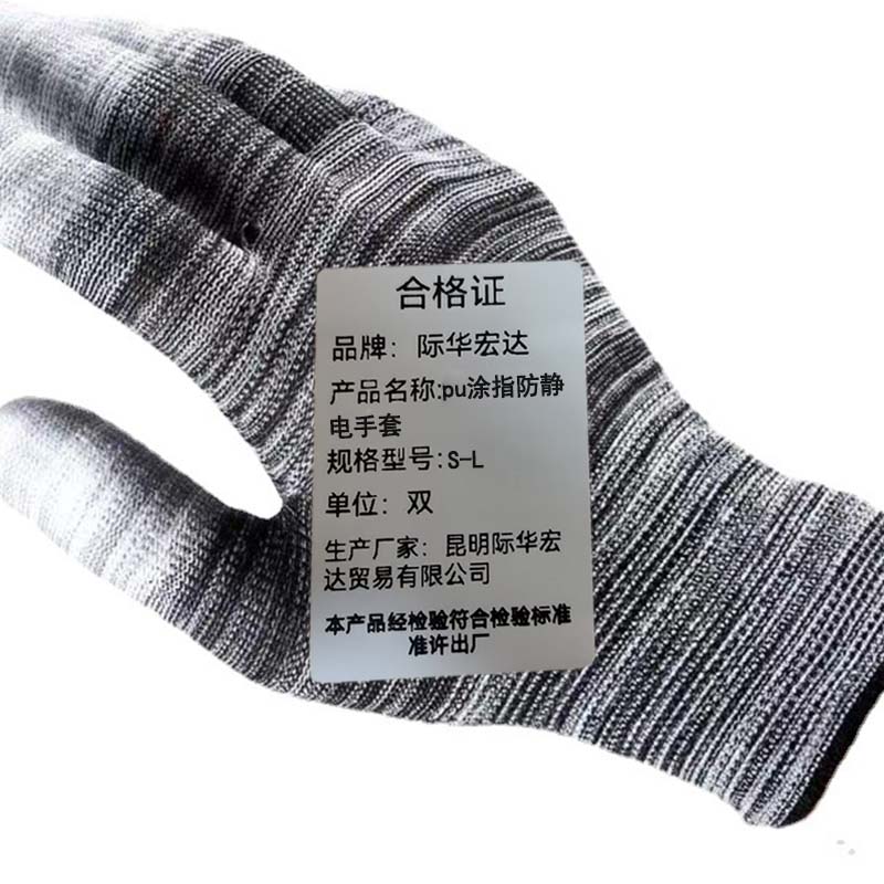 际华宏达 pu涂指防静电手套 S-L/双高清大图