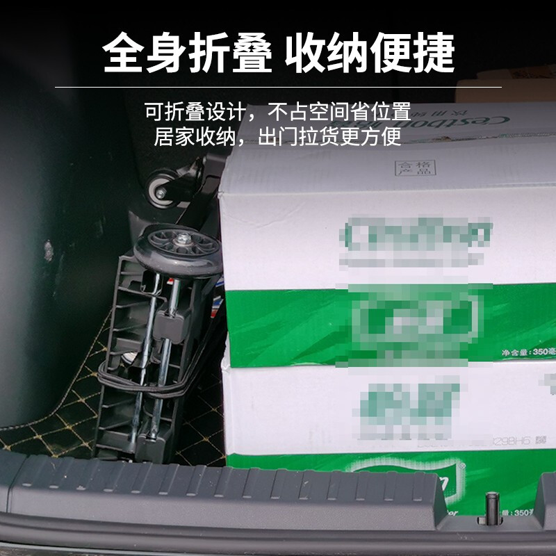 新越昌晖手拉车行李车便携拉杆车折叠小推车小拖车搬运手推车家用买菜车平板车拉货车 承重约200斤 L018高清大图