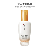 Sulwhasoo 雪花秀 润致焕活 肌底精华露 120ml/瓶 补水保湿