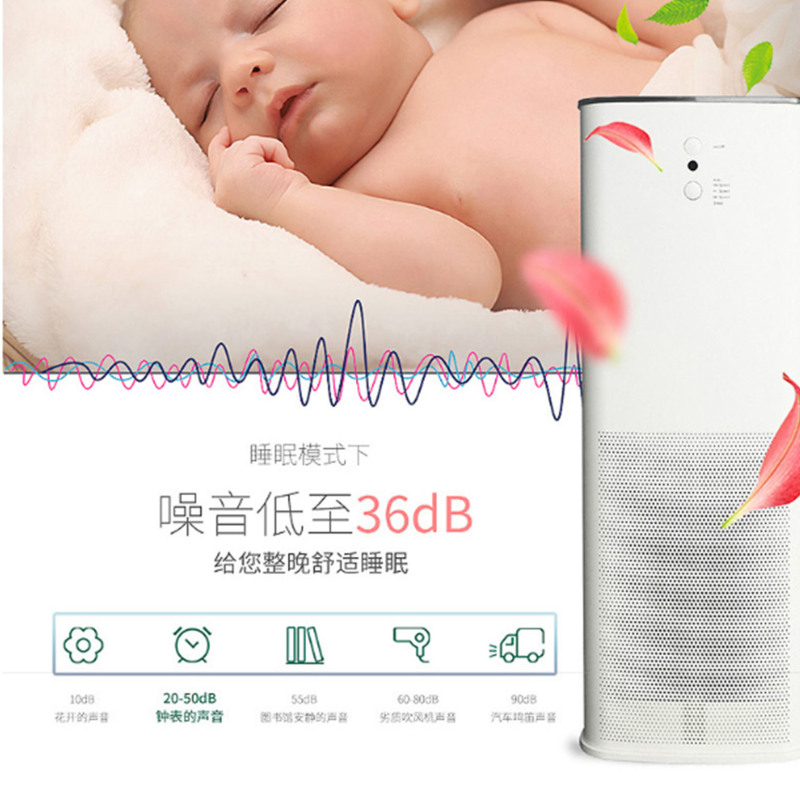 齐牛 智能空气净化器家用办公室杀菌消毒空气净化器系统 J016