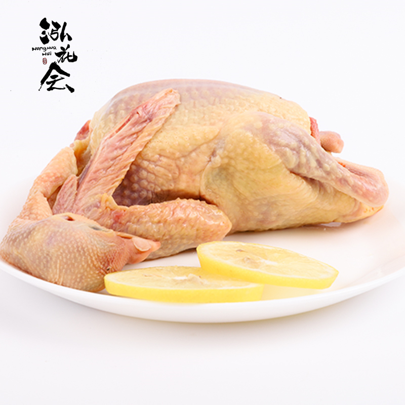 [顺丰空运发货]泓花会生鲜 谷物散养新鲜鸽子配佐料 4只装/约1400G 左右SFGZ4