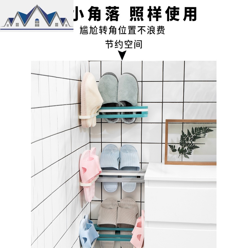 浴室拖鞋架壁挂式卫生间置物架墙上免打孔挂钩厕所收纳可折叠 三维工匠高清大图