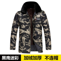 妖怪迷彩棉服男士棉衣冬季加厚 棉大衣加绒保暖外套工作服装劳保棉袄