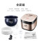 苏泊尔(SUPOR)5L电饭煲SF50FC873电饭锅 特色炖卤功能 蓝钻球釜内胆 24H智能预约多功能家用电饭煲