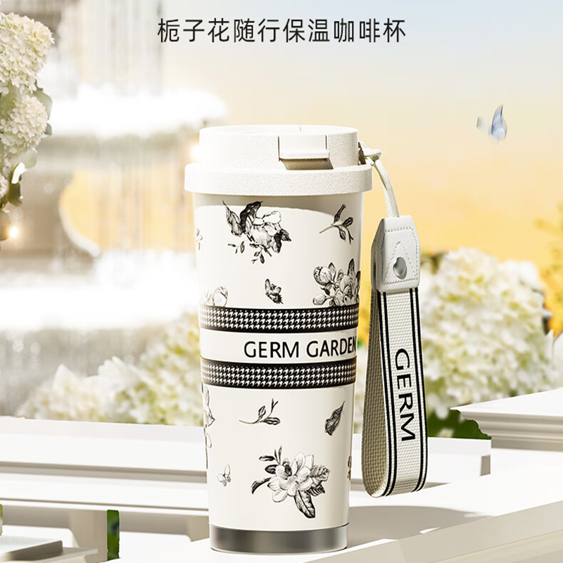 格沵 花园系列闪耀咖啡杯GE-23AW-B70馥芮白500ml
