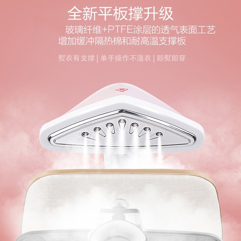 苏泊尔(SUPOR) 立式挂烫机GS30BP-20高清大图