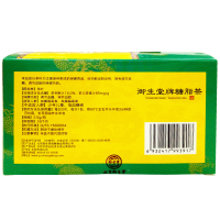 [买2送1]北京御生堂糖脂茶2.5g/包*15包/盒