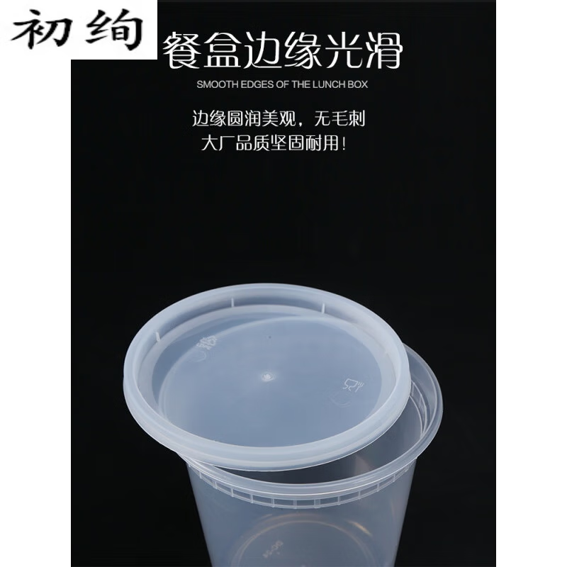 汤杯一次性甜品汤碗塑料加厚密封圆形打包盒粥桶外卖餐盒带盖汤杯 500ML*170*120套高清大图