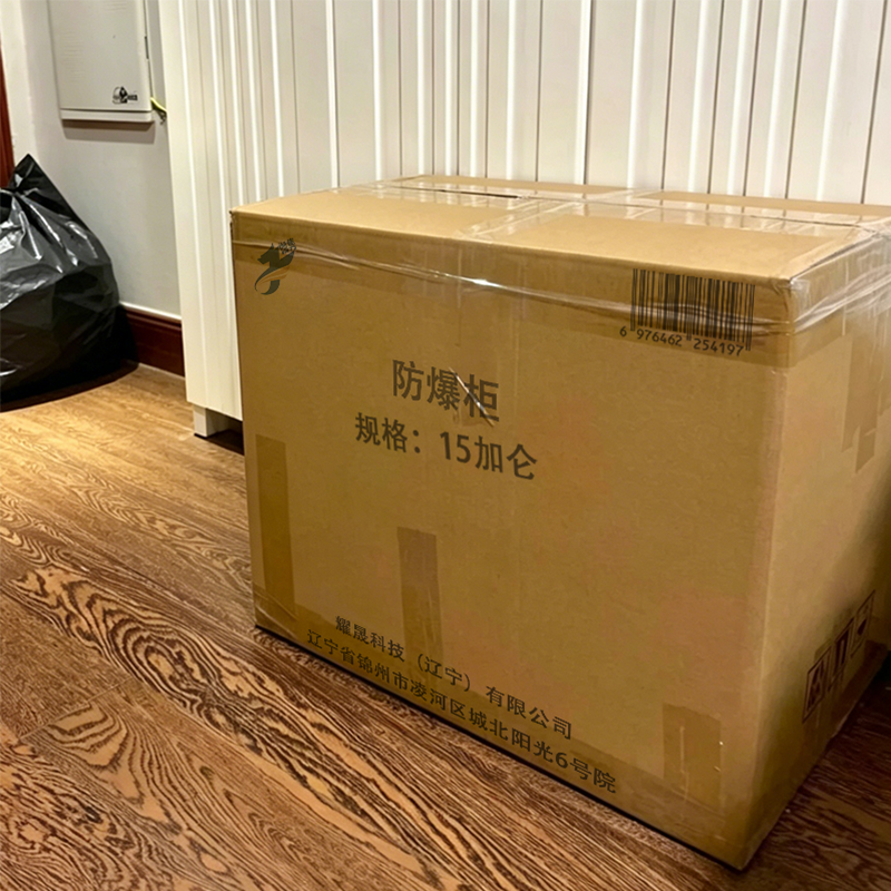 伽隽 防爆柜 15加仑 台高清大图