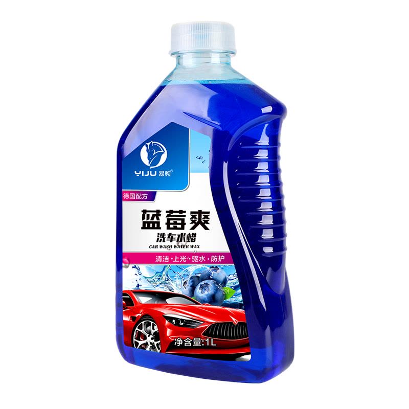 [补贴10%]洗车液水蜡强力去污白车黑车清洁汽车上光镀膜专用泡沬清洗剂套装图片