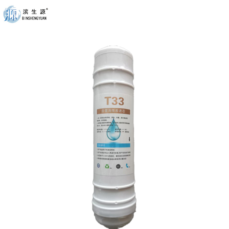 滨生源商用净水设备开水器滤芯五级套装400G膜20寸BSY-W20(套)高清大图