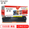 欣彩(Anycolor)CRG331硒鼓(专业版)AR-7100Y黄色 适用佳能Canon 7100Cn 7110Cw