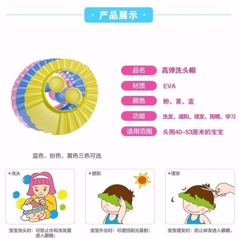 多功能宝宝理发洗头防晒帽防水护耳可调节婴儿洗发帽浴帽aa 三维工匠 蓝色洗头帽+洗头刷+洗头杯随机色高清大图