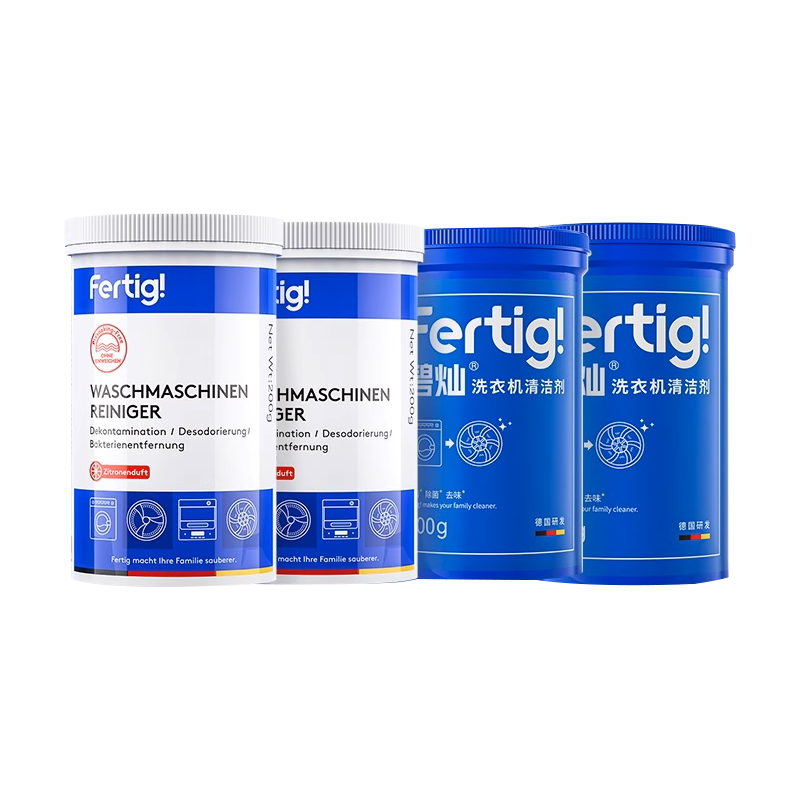 fertig菲尼西洗衣机清洗清洁剂强力除垢杀菌波轮滚筒专用混合装4瓶高清大图