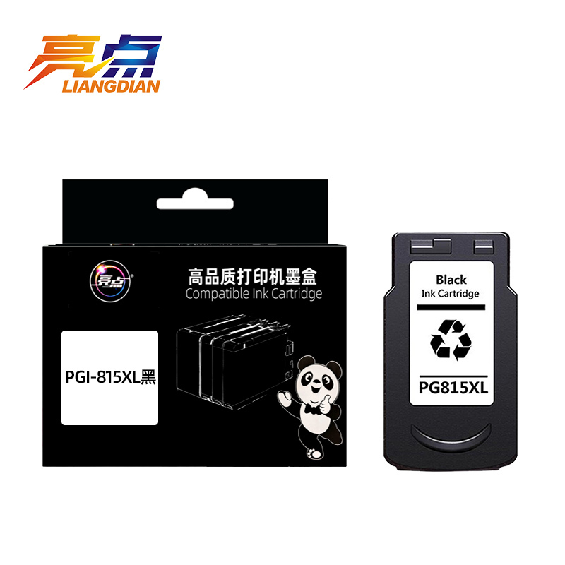 亮点墨盒 PG815XL 支