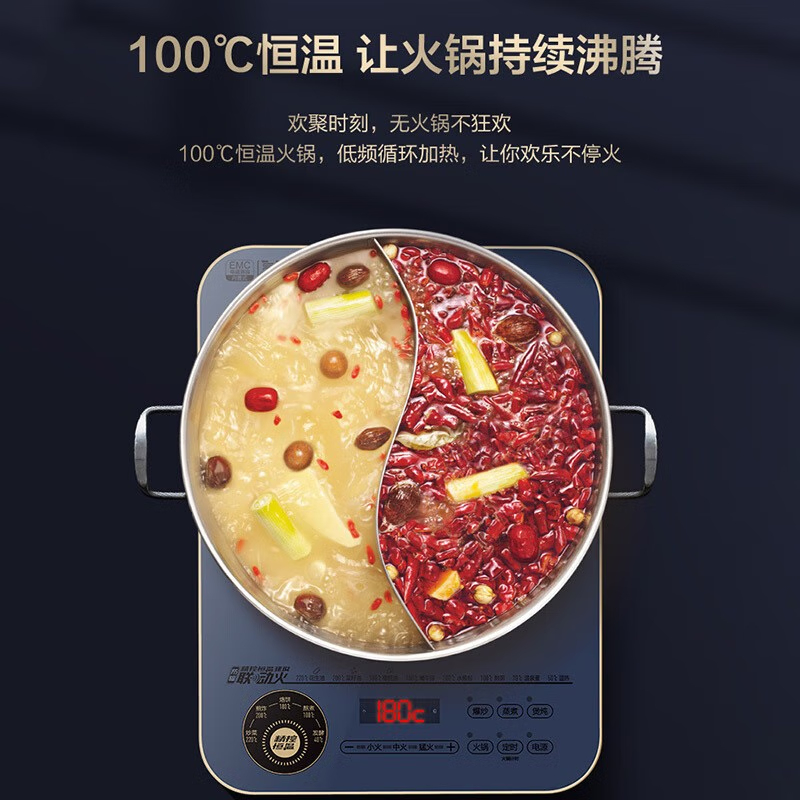 苏泊尔(SUPOR)家用2200W大功率火力猛火爆炒多功能炒菜火锅炉精准控温电磁炉C22-ID31高清大图