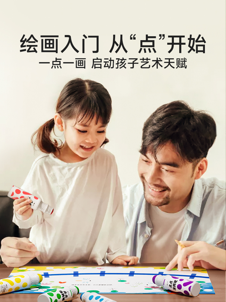 [12色点点涂鸦套装]赠20张创意引导 小学通用 [正版]时光学便携水彩涂色本儿童便签画画本绘本填色涂鸦水画幼儿自带颜料高清大图