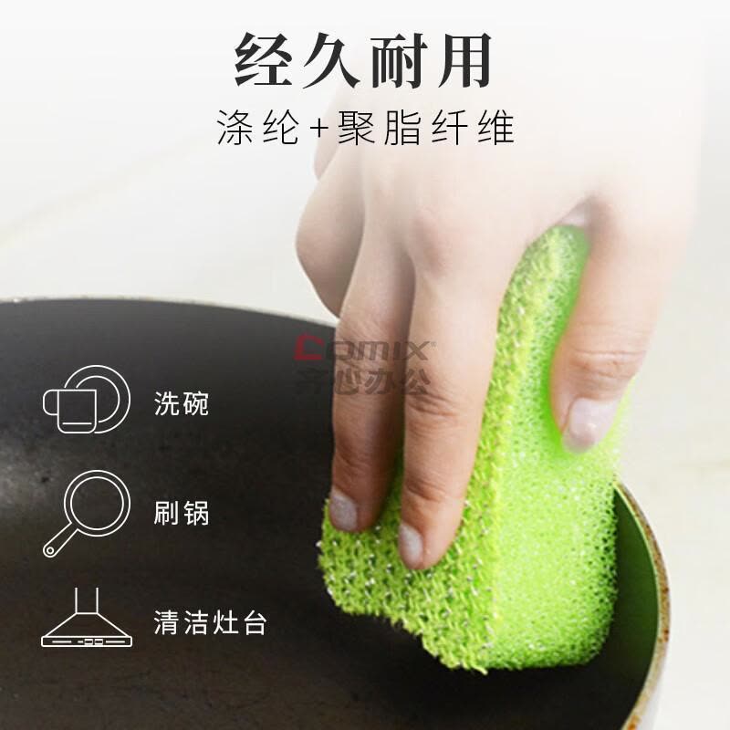 丽固(LEC) s-806 1块装 洗碗海绵擦加厚百洁布 (计价单位:包) 绿色_图片