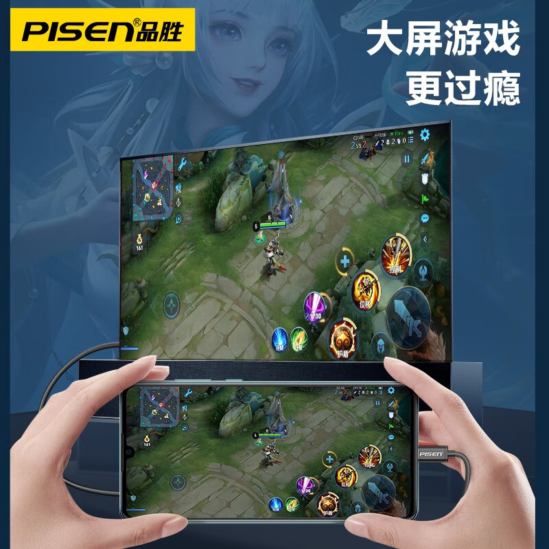 品胜(PISEN) hdmi线 数字高清线 电脑机顶盒电视机连接线高清大图