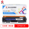 哈博打印机耗材彩色硒鼓CF500-503A适用HPM254d/M280nw/M281等