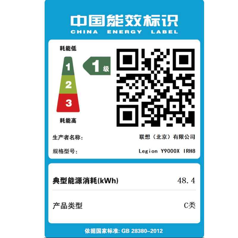 联想(Lenovo)拯救者Y9000X AI元启 畅玩黑神话悟空官方合作16英寸电竞游戏本电脑i9-14900H 32G 1T RTX4060-8G独显 冰魄白