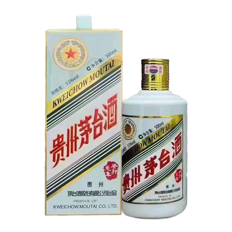 贵州茅台酒兔年生肖酒兔年生肖茅台53度500ml1瓶直播