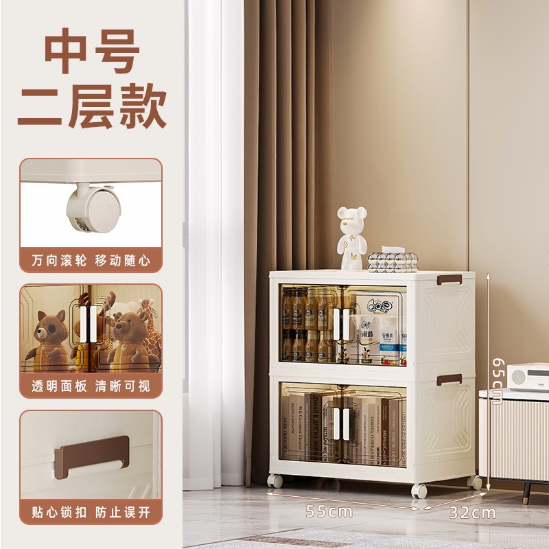 华普思收纳箱衣柜衣服被子玩具收纳家用可折叠塑料透明储物箱子收纳柜子白色55CM面宽二层(万向轮)多层