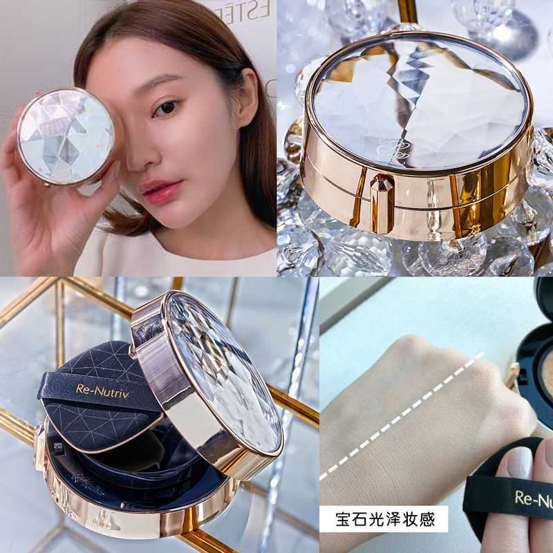 雅诗兰黛(Estee Lauder)白金级宝石光精华气垫 奢宠光璨气垫粉底液24g（两蕊一盒）细腻贴妆保湿