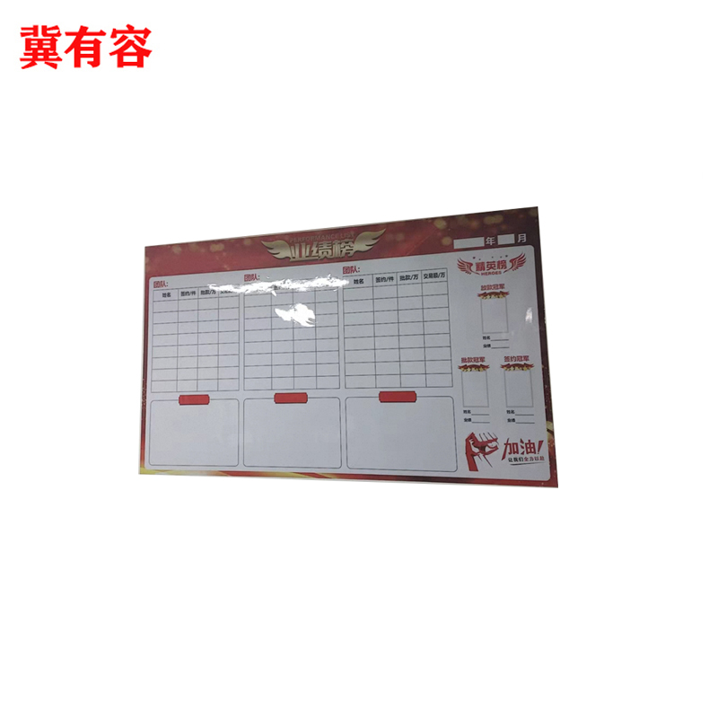 冀有容 磁吸展板定制 JYR-012 平方米高清大图
