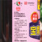 上海宝鼎天鱼康乐醋500ml*2 瓶虾蟹醋蒸饺蘸醋凉拌醋炒菜佐餐食醋
