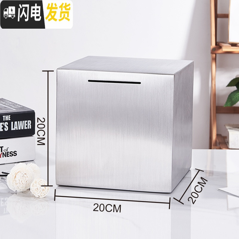 三维工匠存钱罐不可取大人用只进不出储钱罐大容量创意365天存钱罐不锈钢 只进不出大号20CM无刻字储蓄罐