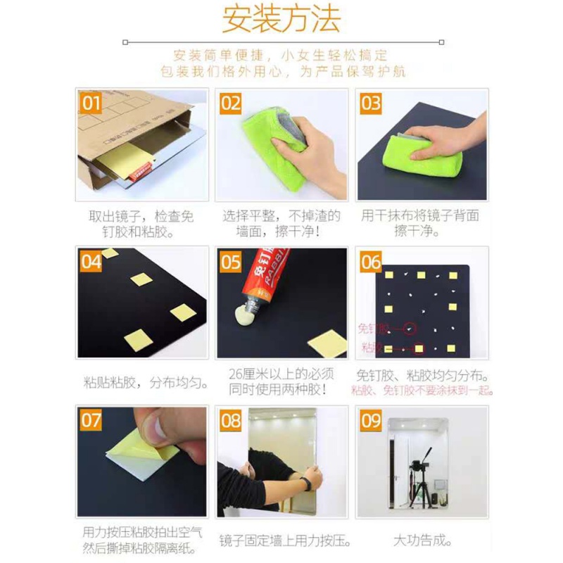 美帮汇浴室镜防雾全身穿衣镜壁挂粘贴等身镜家用免打孔试衣镜卫生间镜子高清大图