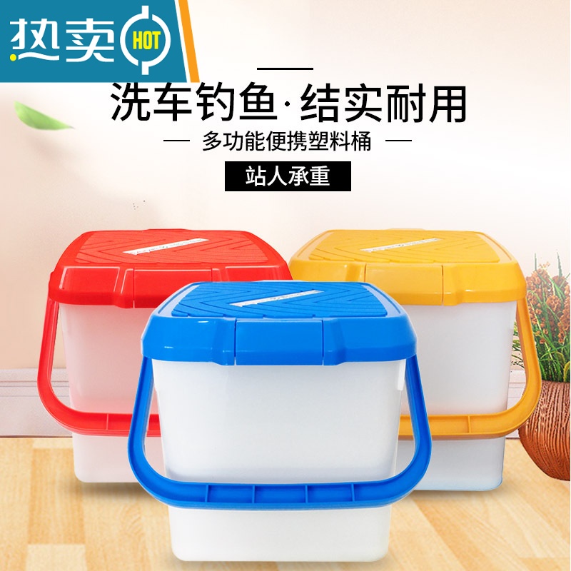 敬平洗车水桶车用桶大号收纳塑料桶带盖钓鱼桶可坐车载专用便携非折叠 黄色高清大图