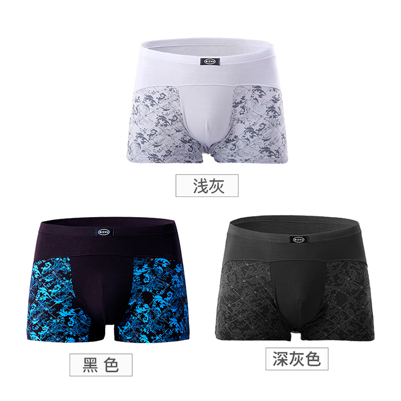 可莉允大码内裤男加肥莫代尔棉加大裤头秋冬保暖印花四角平角200斤