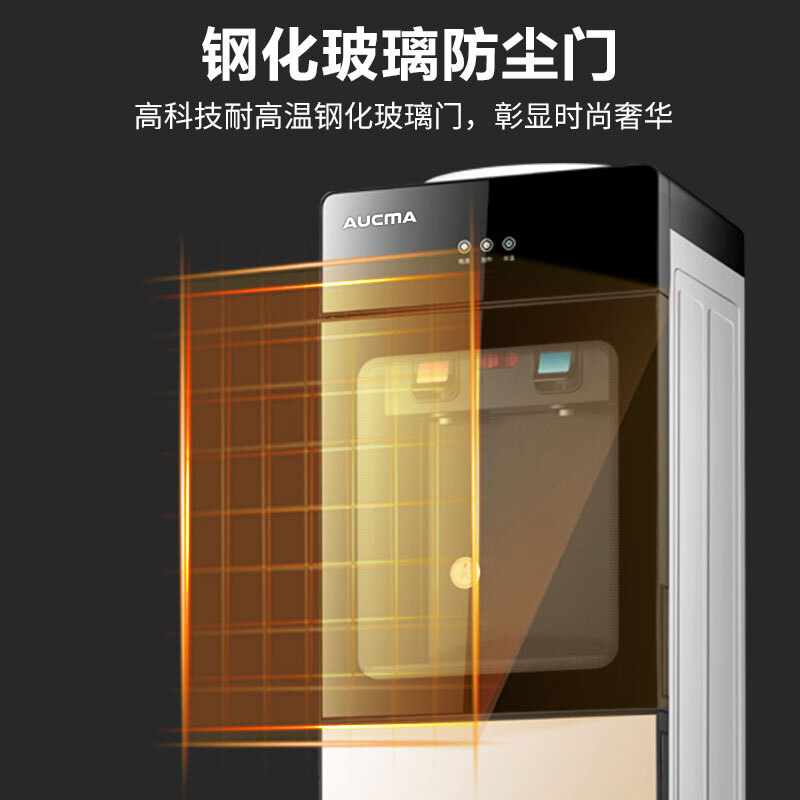 澳柯玛(AUCMA)饮水机 YR5X-8A(B903) 立式办公家用温热型 双门立式柜式茶吧机 饮水机