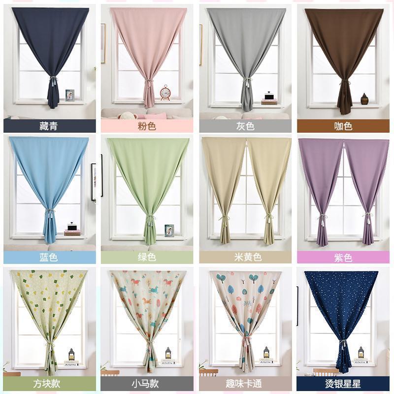 美帮汇免打孔简易安装全遮光出租房短帘成品简约现代公主魔术粘窗帘 宽0.7*高1.5一片 魔术贴-印花款-卡通小马