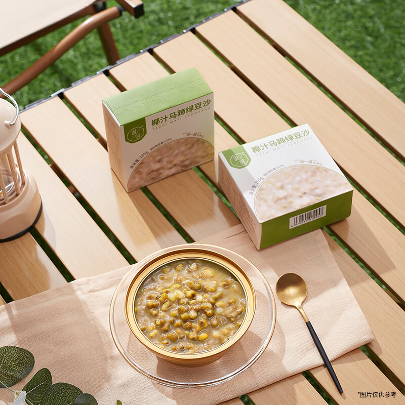 滋时 椰汁马蹄绿豆沙即即食汤代餐甜品羹八宝粥冰凉润爽夏日养生高清大图