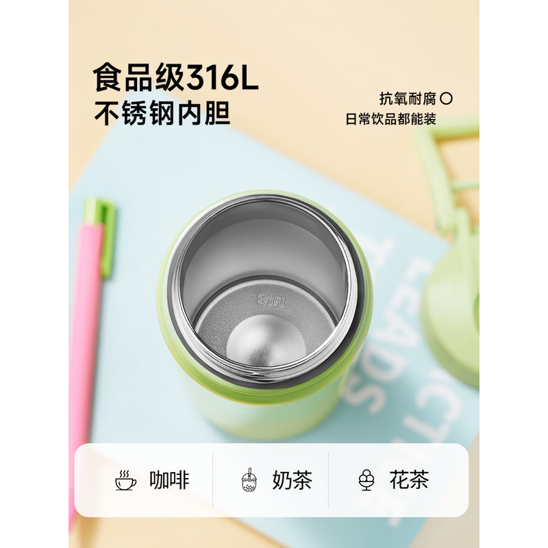 斯凯奇TRENDY · 时尚系列奶芙支架杯 550mL- 幻梦极光高清大图