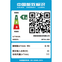 奥普(AUPU)换气扇浴霸旗舰店普通集成吊顶式系列BP16-25D卫生间厨房超薄嵌入式强劲排气换气排风扇