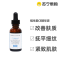 修丽可维生素CE复合修护精华液30ml