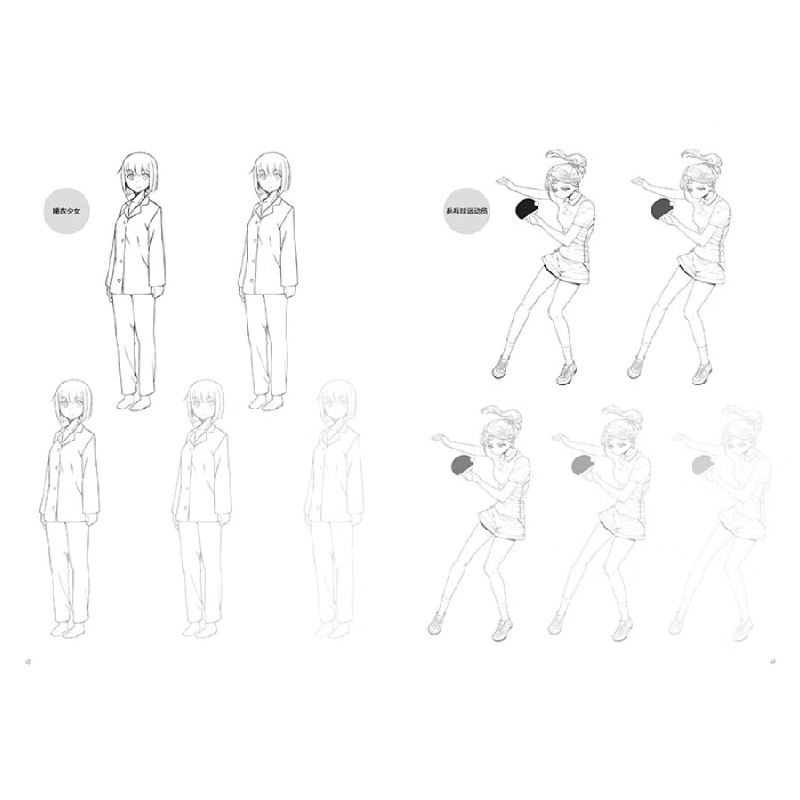 正版新书]动漫人物速写描摹本 练习服装造型与配饰(绘客出品)高清大图