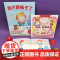 妈妈我要尿尿 2岁独立性培养绘本精装硬壳故事书养成良好行为习惯启蒙认知图画书幼儿拉粑粑便便如厕图画书籍宝宝成长亲子早教书